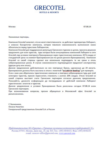 780 X 1080 308.8 Kb    !