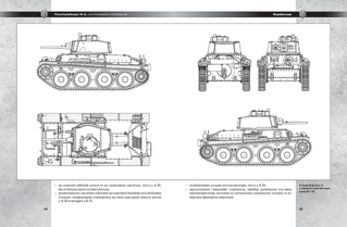 720 X 472 236.0 Kb 461 X 556 216.6 Kb    "World of Tanks"