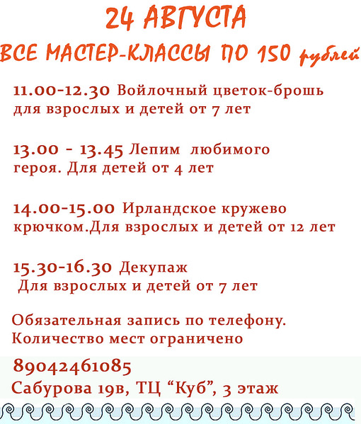 887 X 1042 351.1 Kb   ''  . .