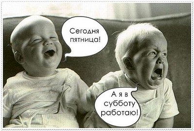 604 X 407  57.8 Kb неспящие в ижевске