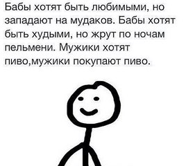 513 X 438 36.6 Kb Муж+Жена=Ха-Ха(3 раза)