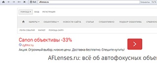 950 X 419  72.2 Kb Консультации по фототехнике. Помощь в выборе зеркалок! Статьи, Программы, Инструкции!