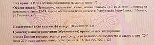 1447 X 425 137.5 Kb Чистая продажа. Срочно.