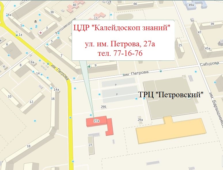 774 x 591 С 1 сентября новый филиал на ТАТАР-БАЗАРе. ЗАПИСЬ ОТКРЫТА ВО ВСЕ ФИЛИАЛЫ