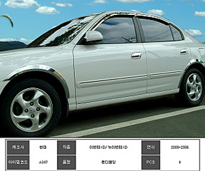 631 X 525 221.2 Kb      hyundai elantra 2000-2006 ..  ()