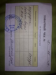 720 X 960 143.3 Kb Боря, сбитая собака, Авангардная, скорее всего не будет видеть