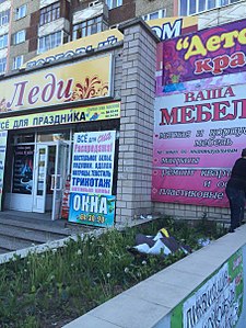 453 X 604 92.8 Kb 604 X 453 57.3 Kb секонд Хенды нашего города