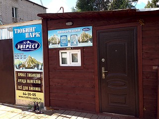 1920 X 1440 717.2 Kb Продам рентабельный бизнес