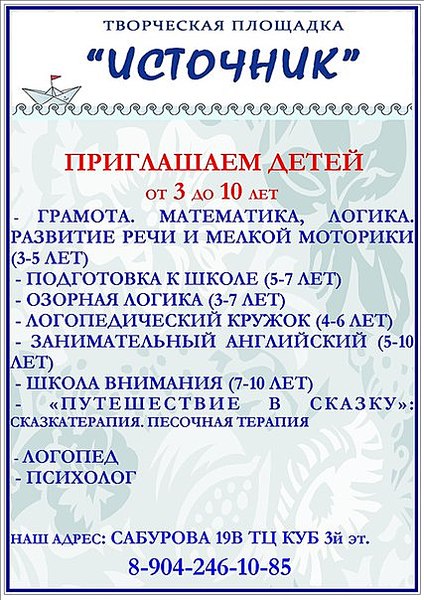 427 X 604  87.8 Kb   ''  . .