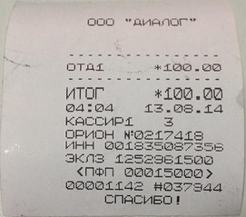 980 X 865 50.2 Kb Звездочка, выжила после травли, венсаркома