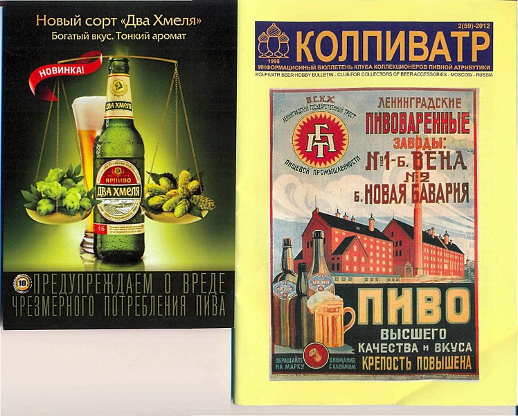 1591 X 1276 453.6 Kb (18+)   .    -  'Izh-beer'