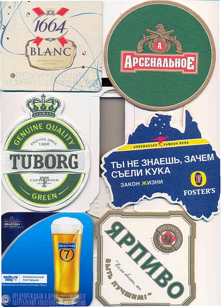 1260 X 1743 297.2 Kb 1278 X 1593 312.2 Kb 1591 X 1276 453.6 Kb (18+)   .    -  'Izh-beer'
