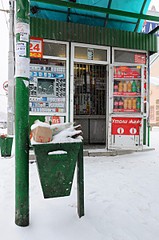 398 X 600  68.9 Kb Ижевск против беспредела Агашинской команды.