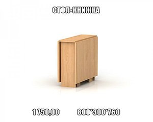 750 X 600 26.7 Kb 800 X 600 40.9 Kb ,   . . .  .