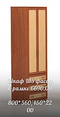 306 X 600 28.8 Kb 384 X 600 24.9 Kb 408 X 600 37.3 Kb 408 X 600 32.9 Kb ,   . . .  .