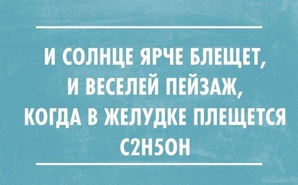604 x 376 ОБНОВЛЕНО! 15.08.2014 ЧЕТВЕРТЫЙ ежегодный слет на Каме (Алкофест 2014)
