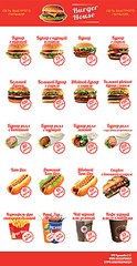 418 X 807 90.8 Kb 807 X 807 147.0 Kb 300 X 436 42.3 Kb   Burger House