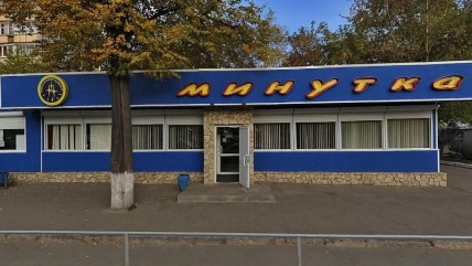 Бар минутка в москве