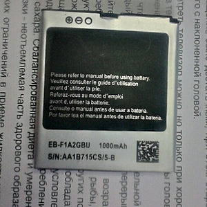 630 X 628 282.1 Kb 611 X 603 277.3 Kb китайская батарейка?