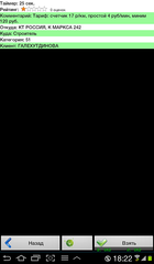 600 X 1024 54.6 Kb ТАКСИ 60-60-60 Перезагрузка