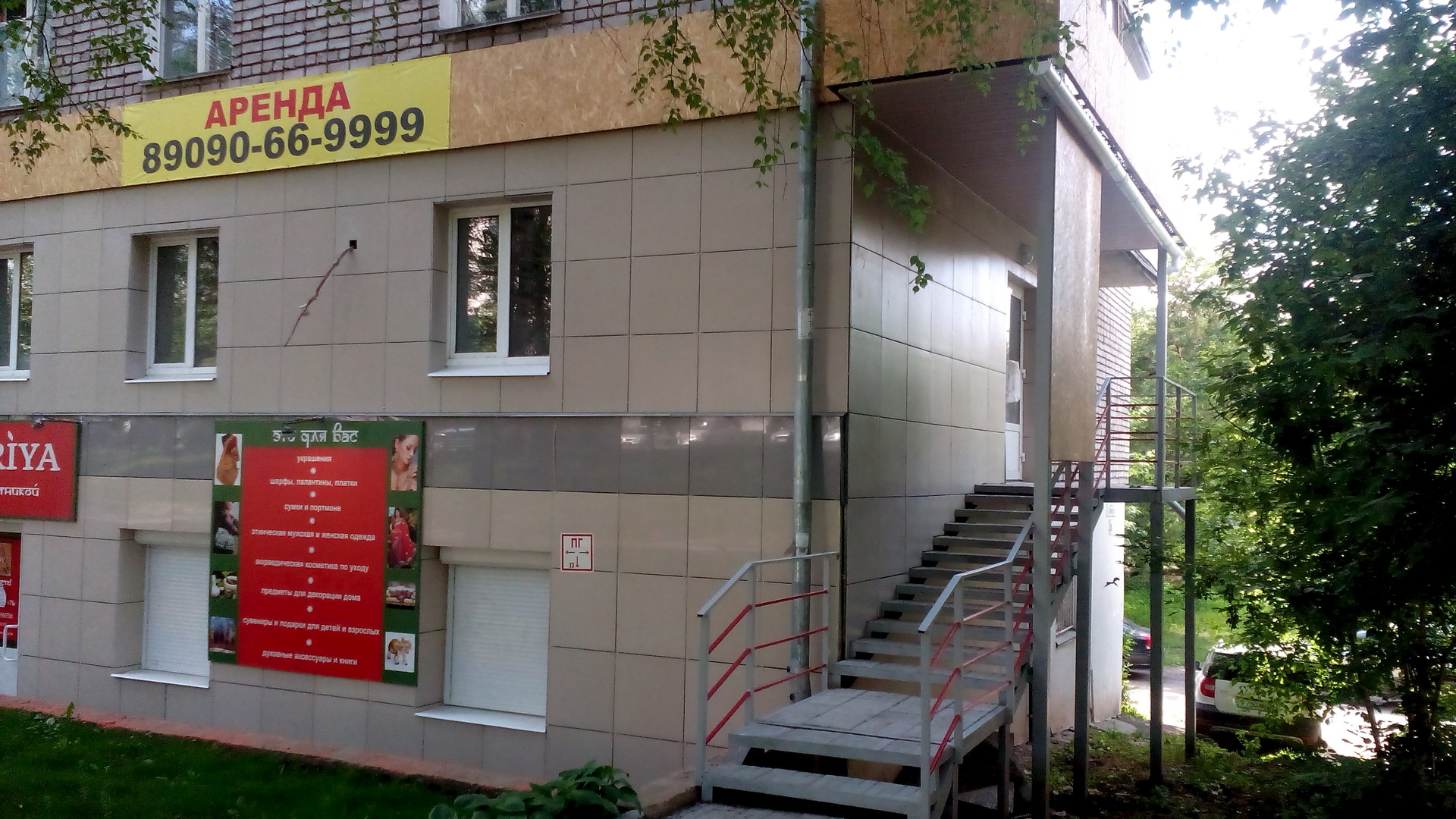 Планировки саров хрущевки. К маркса д 8. Уфа, ул. К маркса д 8. К маркса д 8.