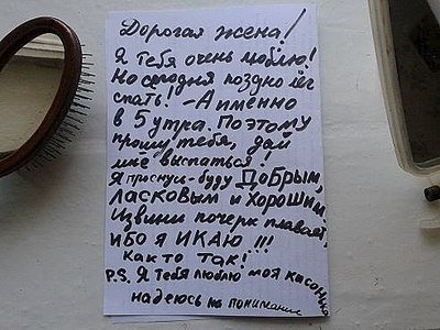492 X 369 46.1 Kb Муж+Жена=Ха-Ха(3 раза)