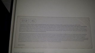 1920 X 1080 234.0 Kb    IPad 3 32 Gb WiFi +4G  11500