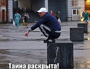 542 X 417 162.0 Kb Пятница! Возможны ли 'автосанкции'?