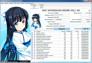 1268 X 866 643.0 Kb  HDD 3.5 sata 500-1000.