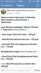 640 X 1136 160.4 Kb (18+)   .    -  'Izh-beer'