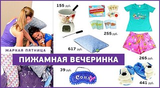 604 X 335 61.5 Kb 1024 X 568 138.8 Kb 1024 X 568 172.0 Kb 604 X 335 72.8 Kb с/и/м/а Готовимся к школе! /30раздачи/31 оплата/ 32 собираем