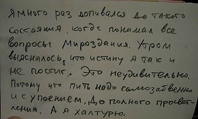 604 X 363 37.7 Kb Муж+Жена=Ха-Ха(3 раза)