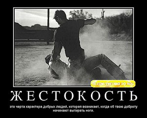 760 X 610  84.7 Kb Помощь для Славянска
