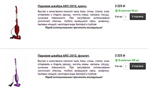 886 X 518 107.2 Kb 844 X 731 144.7 Kb 846 X 758 66.9 Kb МультиваркиLL&A R C.СБОР. стоп. 25.8. от 1908 рублей