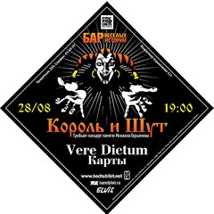 807 X 807 105.2 Kb 28/08 -   . Vere Dictum