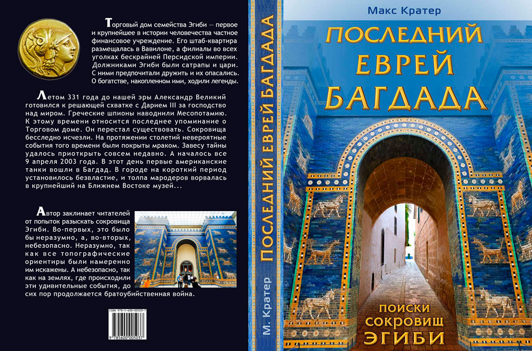 гдз по английскому т.н рыжкова, у.ю шаламова
