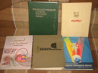 1920 X 1440 904.3 Kb 1920 X 1440 940.7 Kb продам разные книги