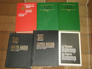 1920 X 1440 1019.7 Kb 1920 X 1440 919.9 Kb 1920 X 1440 889.1 Kb продам разные книги