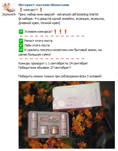 413 x 527 Шопоголик! Раздачи и пристрой для всей семьи! ЛЕТНИЙ ГРАФИК!