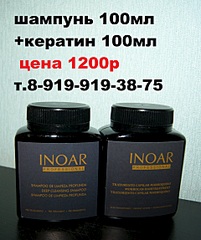 1920 X 2292 1006.1 Kb ПРИСТРОЙ КОСМЕТИКИ и средств по уходу за собой( тема 2014, продажа только здесь)