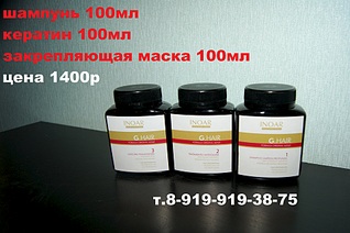 1920 X 1277 634.4 Kb 1920 X 2292 1006.1 Kb ПРИСТРОЙ КОСМЕТИКИ и средств по уходу за собой( тема 2014, продажа только здесь)