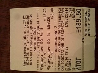 604 X 453  55.7 Kb    -  !