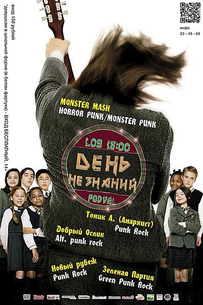 402 X 604  74.0 Kb 1  -   - PODVAL CLUB