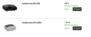 915 X 375  42.6 Kb 867 X 527  70.7 Kb МультиваркиLL&A R C СТОП. 25.8. от 1908 рублей ОПЛАЧИВАЕМ