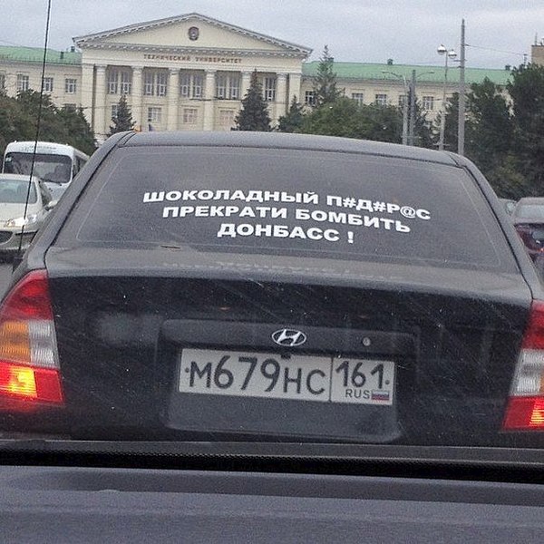 604 X 604  79.1 Kb 442 x 186 Автоюмор