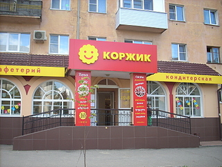 1920 X 1440 247.5 Kb Веточка для Коржиков.и абиссинских кошек