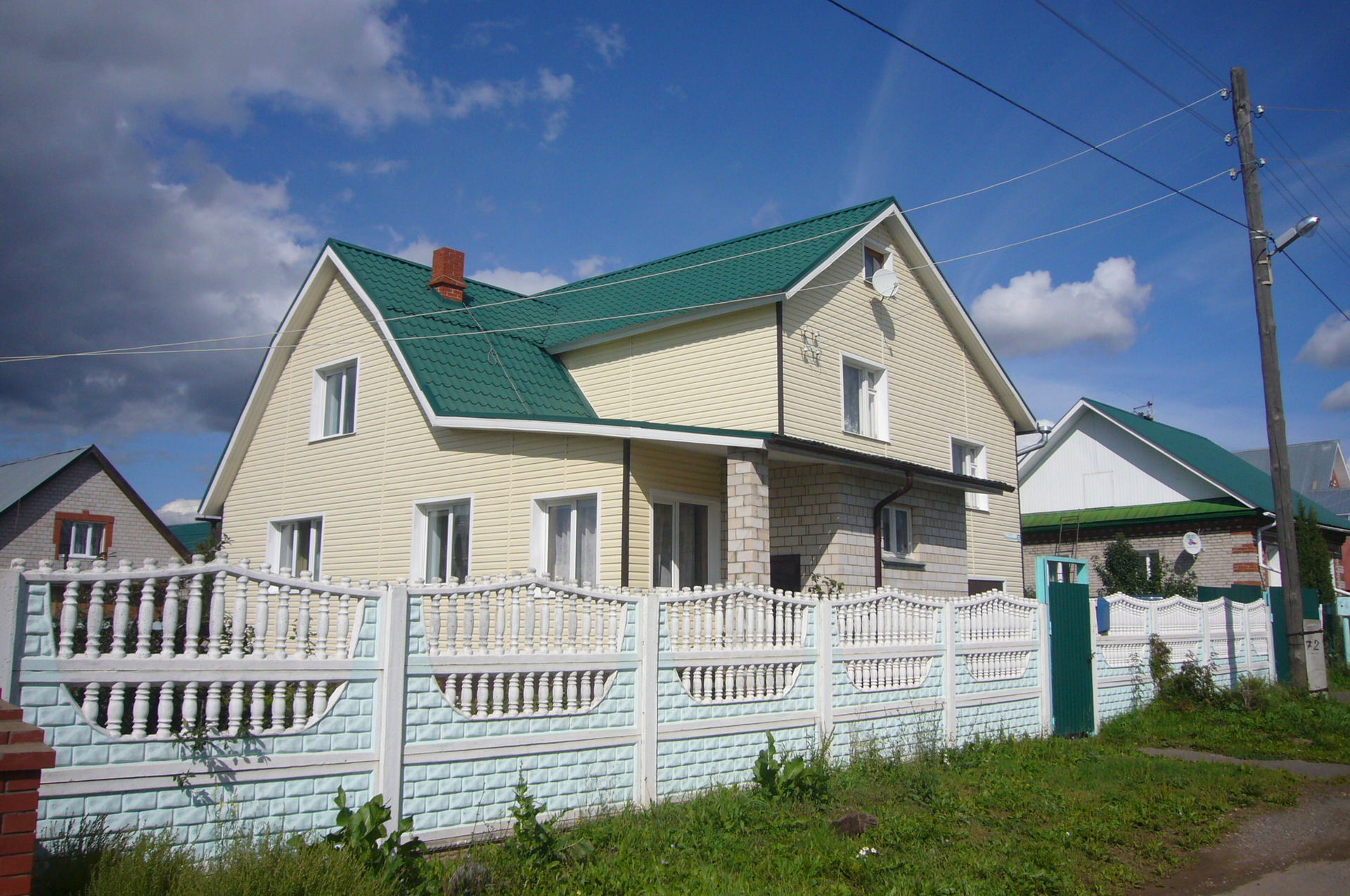 Купить Дом В Ярославле Кировский Район