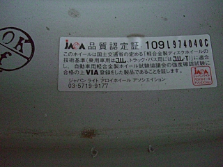 640 X 480 290.3 Kb 640 X 480 330.0 Kb 640 X 480 322.3 Kb    TOYOTA R16 4*100    