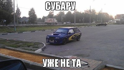 600 X 338  44.3 Kb Автоюмор