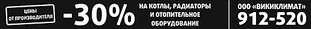 1029 X 96  54.5 Kb Кондиционер с японским компрессором за 11360 + вентилятор в подарок. Кликай!